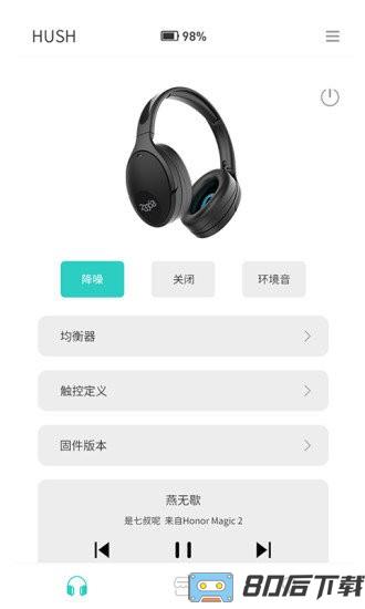 233621蓝牙耳机