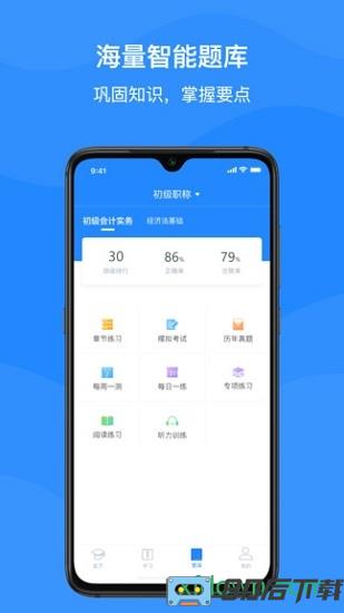 上元教育
