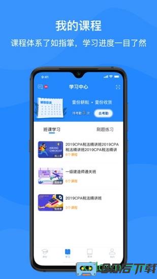 上元教育