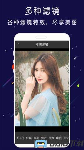 微商大师截图王