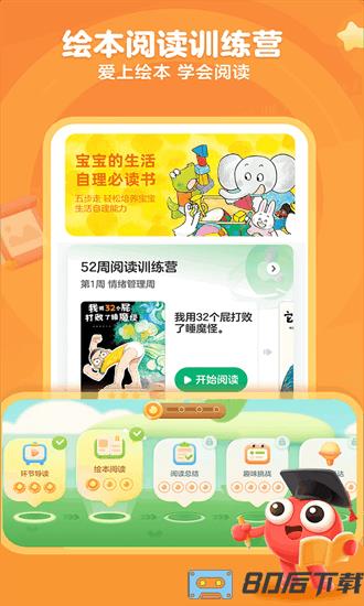 kada阅读hd手机版