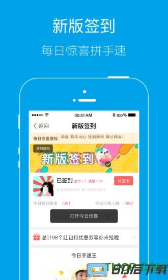 乐清上班族网客户端
