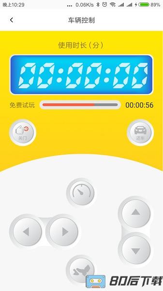 多盒app