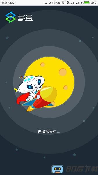多盒app