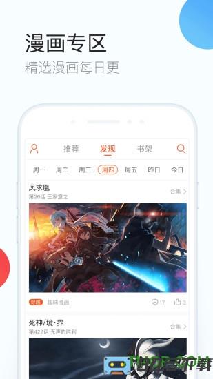 手机qq浏览器2016旧版本