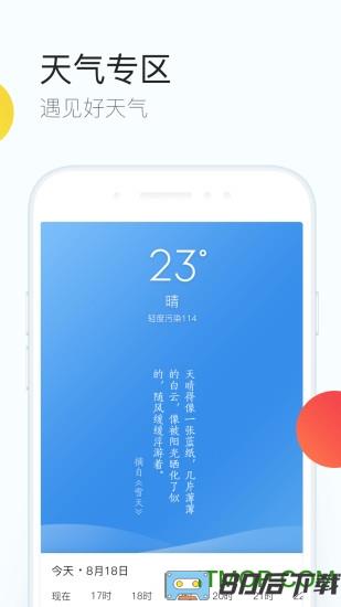 手机qq浏览器2016旧版本