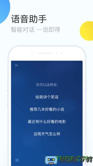 手机qq浏览器2016旧版本