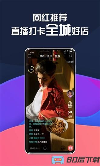 所见官方下载