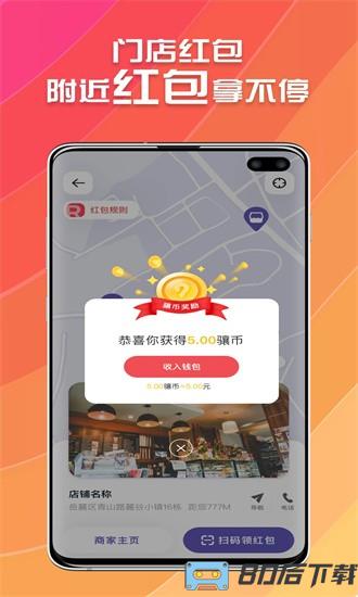 所见app