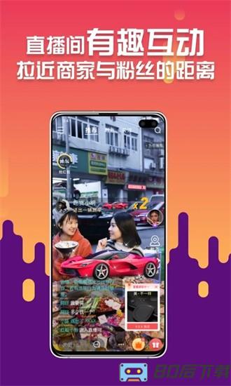 所见app