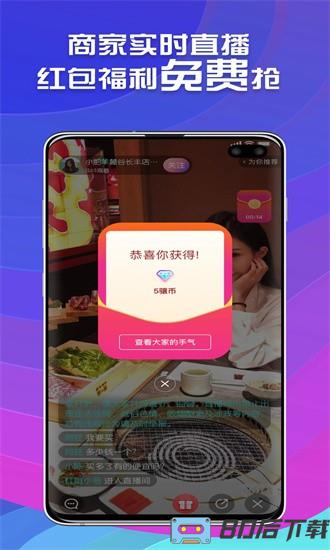 所见app