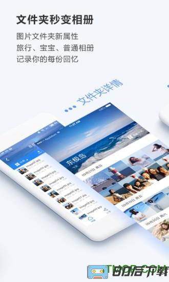 百度干净云手机版2023