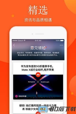 新浪新闻手机版