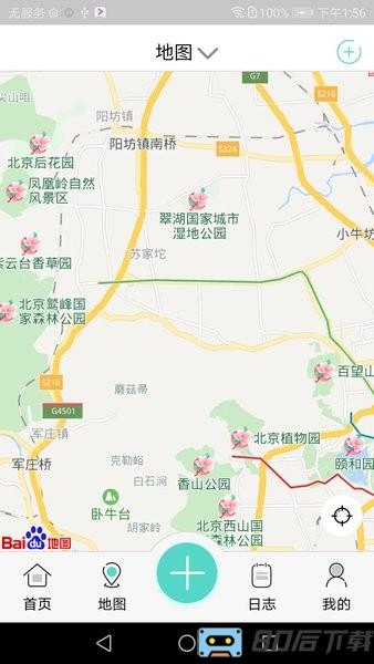 海曼智慧消防app官方版