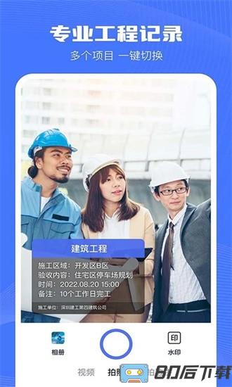 印象相机app下载