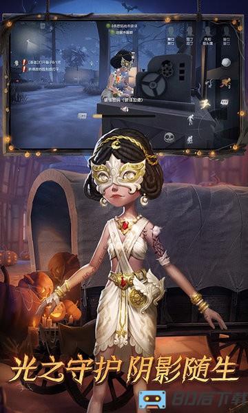 第五人格新春版本