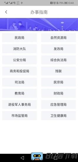 指尖白云下载