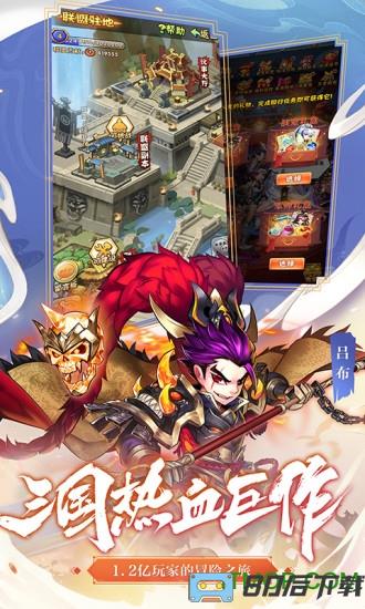 少年三国志华为版