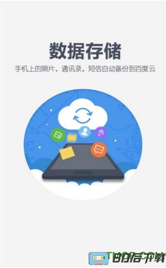 百度云老版本无会员解压缩