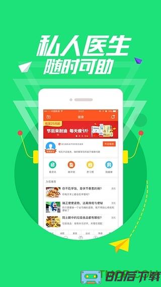 平安金管家旧版本