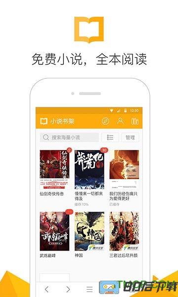 qq浏览器5.0旧版