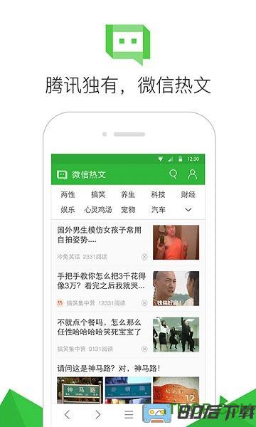手机qq浏览器老版本
