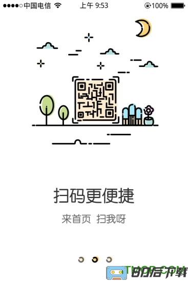 广西电信装维翼运营