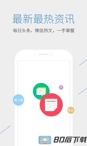 qq浏览器x86版