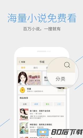 qq浏览器x86版