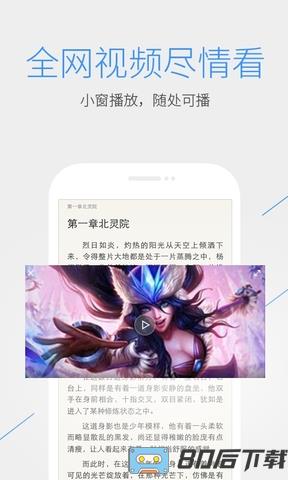 qq浏览器x86版