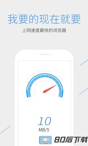 qq浏览器x86版