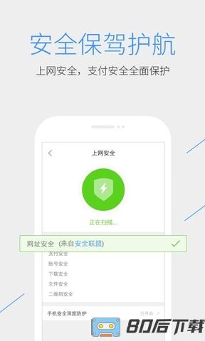 qq浏览器x86版