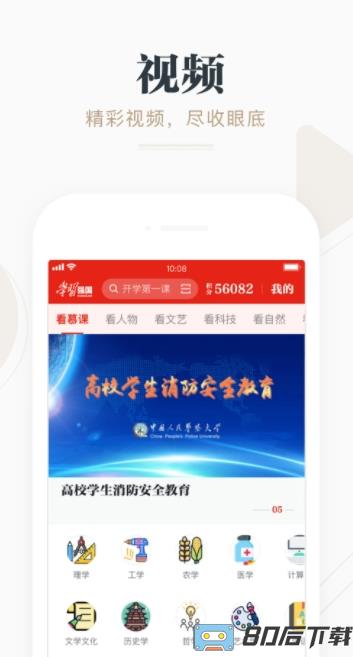 澳门123资料