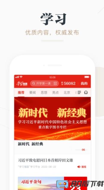澳门123资料