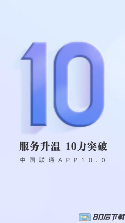 云南联通网上营业厅(中国联通)