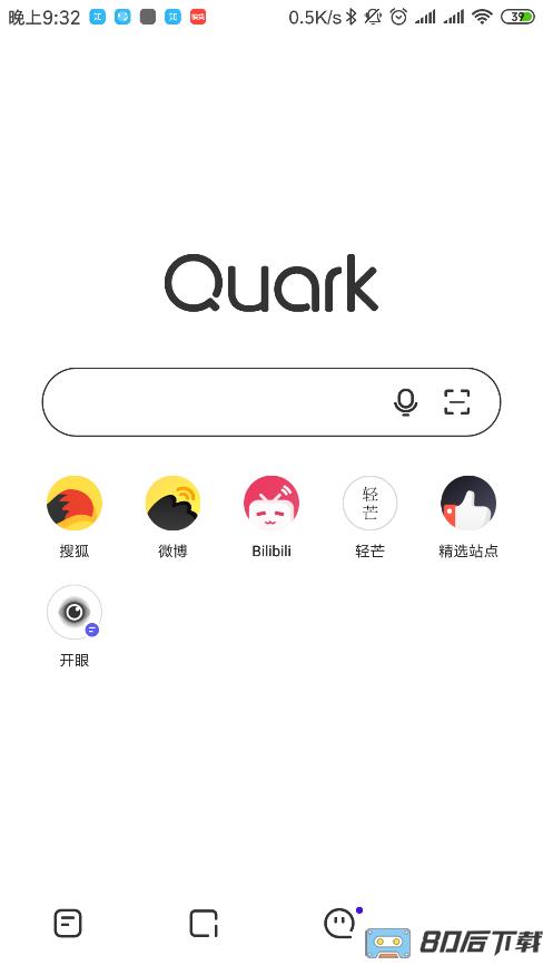 夸克浏览器