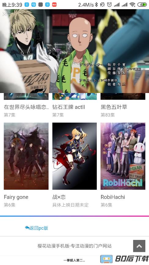 夸克浏览器截图