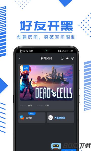 鲸云漫游app