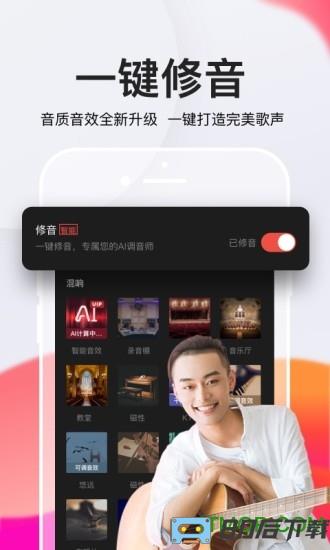 全民K歌hd版
