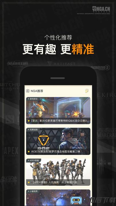 nga魔兽世界论坛手机版