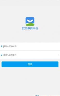 全国中小学生2018平安寒假
