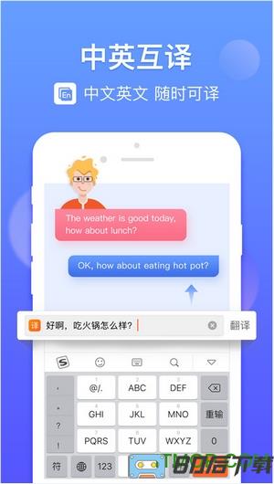 搜狗打字法手机版app