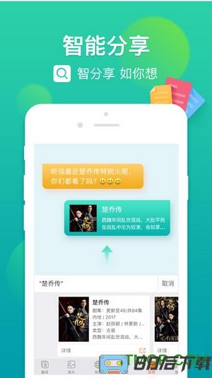 搜狗打字法手机版app