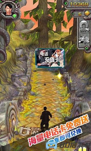 神庙逃亡二官方正版2022版