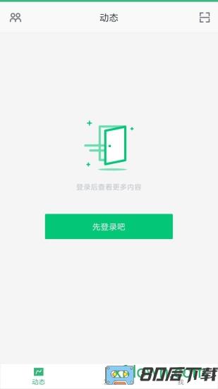 优培网校手机客户端