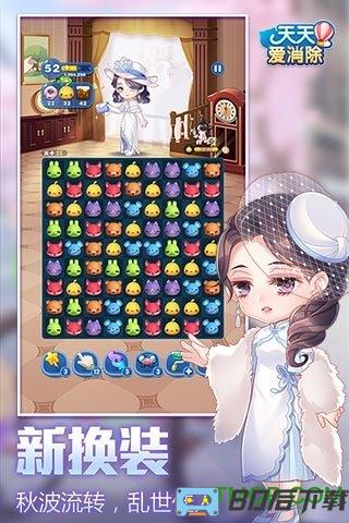 天天爱消除哆啦A梦版