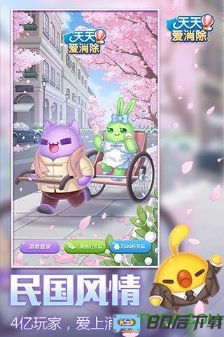 天天爱消除哆啦A梦版