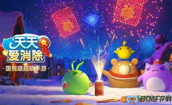 天天爱消除阿童木版