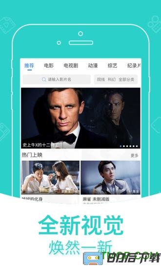 影视大全2022最新版下载