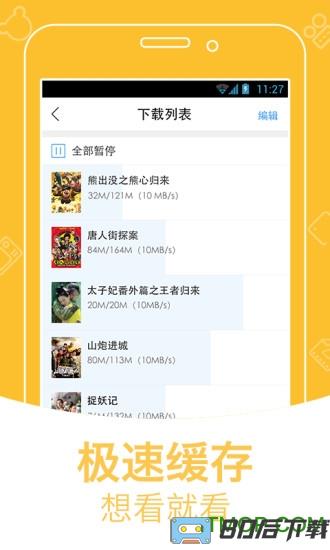 2023影视大全最新版